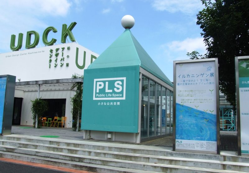 “Air”柏の葉アーバンデザインセンター UDCKラウンジ